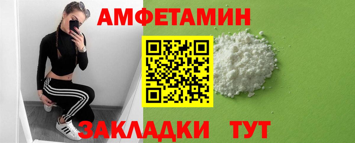 даркнет какой сайт  Вход с VPN  Валуйки  АМФЕТАМИН 98% 