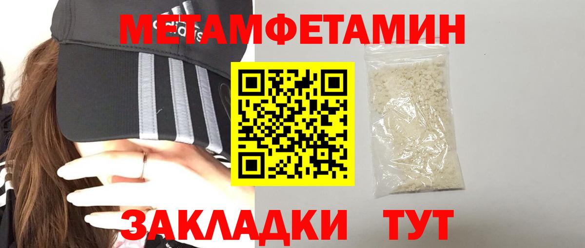 АМФЕТАМИН VHQ Валуйки