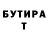 Метадон мёд Thomas Goward