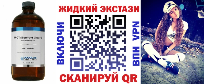 Бутират оксана  где купить наркоту  Валуйки 