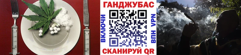Canna-Cookies марихуана  купить наркоту  Валуйки 