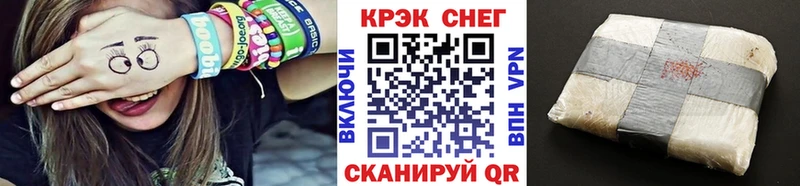 сколько стоит  маркетплейс официальный сайт  COCAIN 99%  Валуйки 