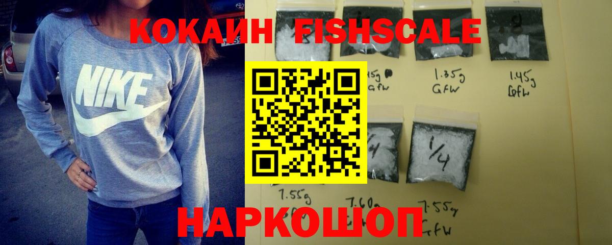 Валуйки  Cocaine Боливия  COCAIN Колумбийский  COCAIN  Вход с VPN 