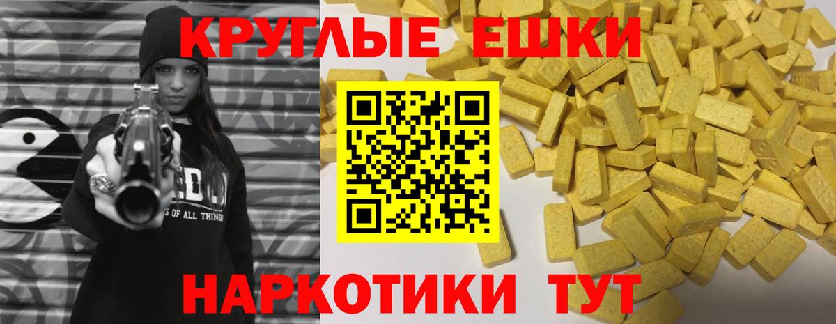 ЭКСТАЗИ бентли  Экстази диски  Экстази  shop формула  Вход с VPN  Валуйки 