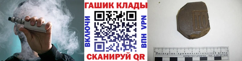 ГАШ Cannabis Валуйки