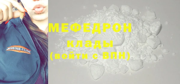 прущая мука Беломорск