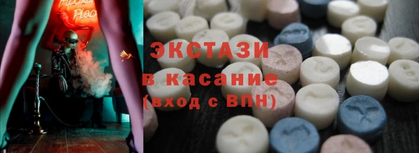 прущий лед Белоозёрский