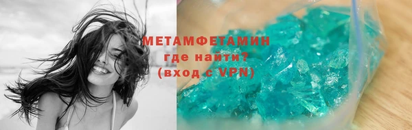 хмурый Белокуриха