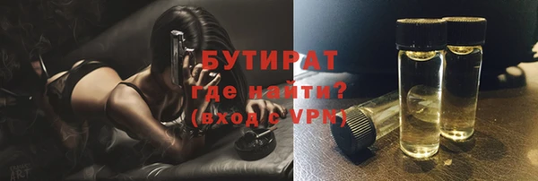прущий лед Белоозёрский