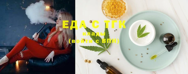 прущий лед Белоозёрский