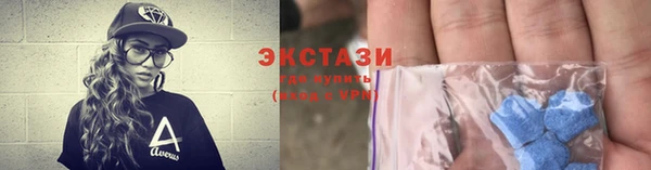 хмурый Белокуриха