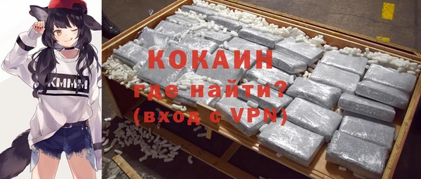прущий лед Белоозёрский