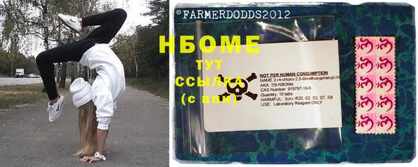 МДМА Дмитровск