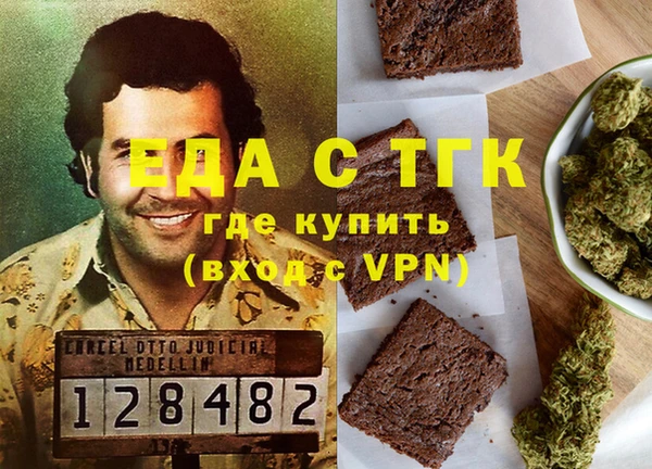 хмурый Белокуриха