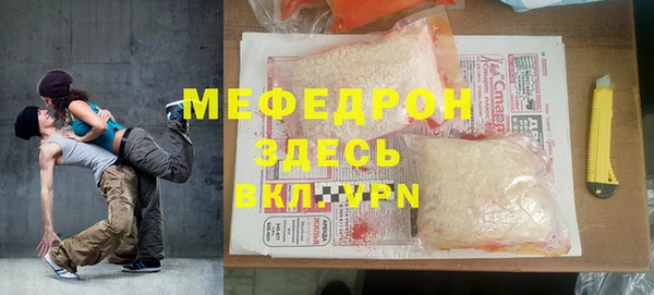 прущая мука Беломорск