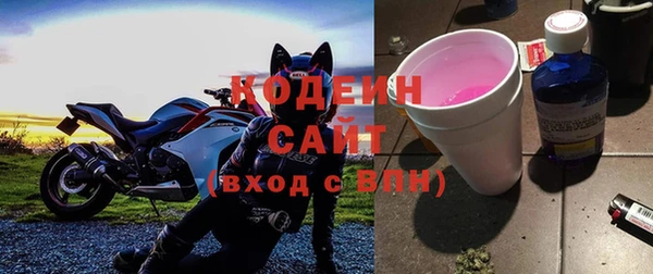 прущий лед Белоозёрский
