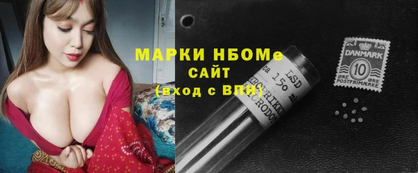 прущая мука Беломорск