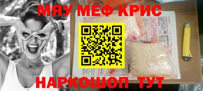 spice Нарткала