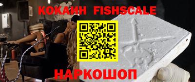 spice Нарткала