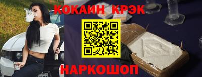 spice Нарткала