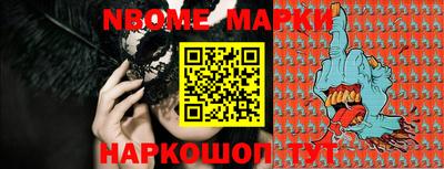 spice Нарткала