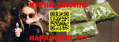 дистиллят марихуана Нальчик