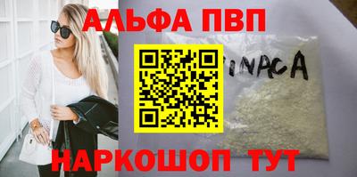 spice Нарткала