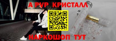 spice Нарткала