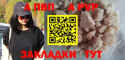 spice Нарткала
