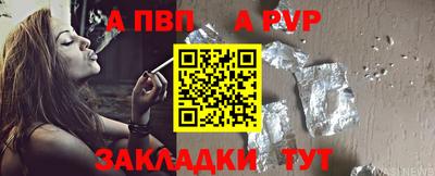 spice Нарткала