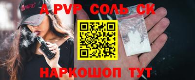 spice Нарткала