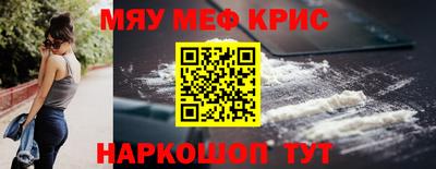 spice Нарткала