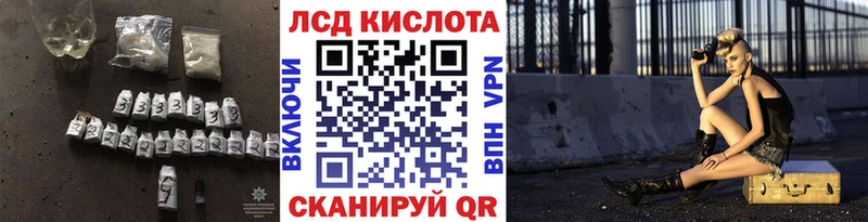 Лсд 25 экстази ecstasy  Валуйки 