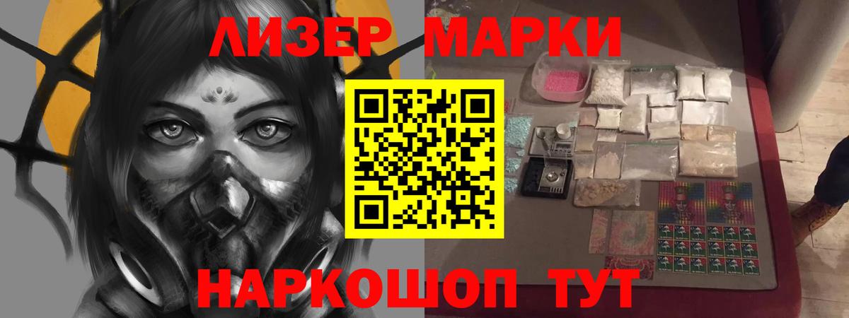 ЛСД экстази кислота Валуйки