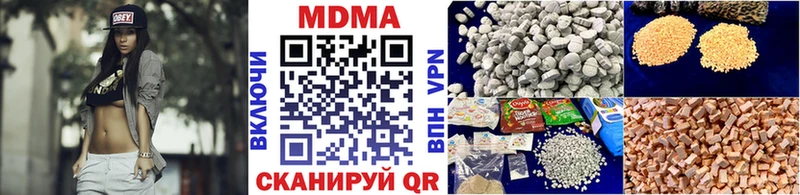 MDMA молли  KRAKEN рабочий сайт  Валуйки  как найти  
