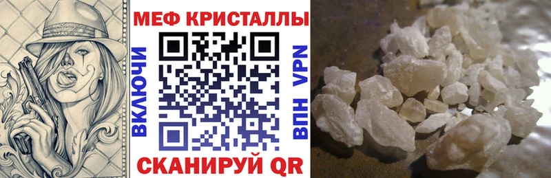 МЕФ 4 MMC Валуйки