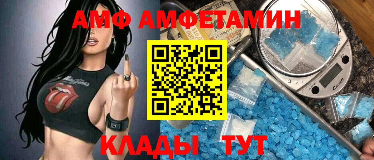Метамфетамин кристалл  Метамфетамин кристалл  Вход с VPN  Валуйки 