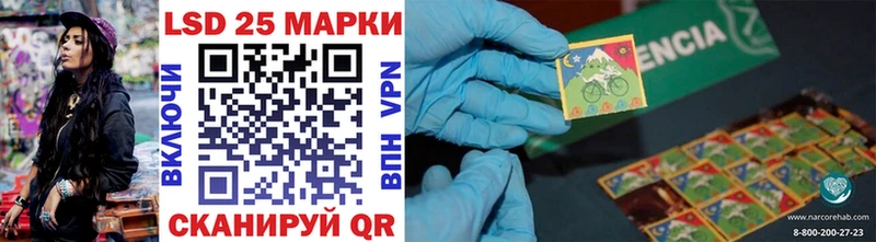 Наркотические марки 1500мкг Валуйки