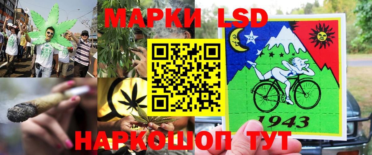 Валуйки  Марки 25I-NBOMe  Вход с VPN  Марки N-bome 1,5мг 