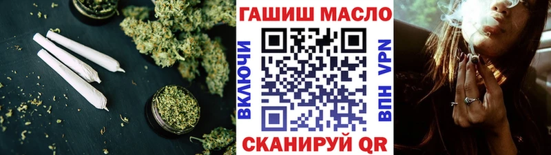 ТГК концентрат  mega маркетплейс  Валуйки 