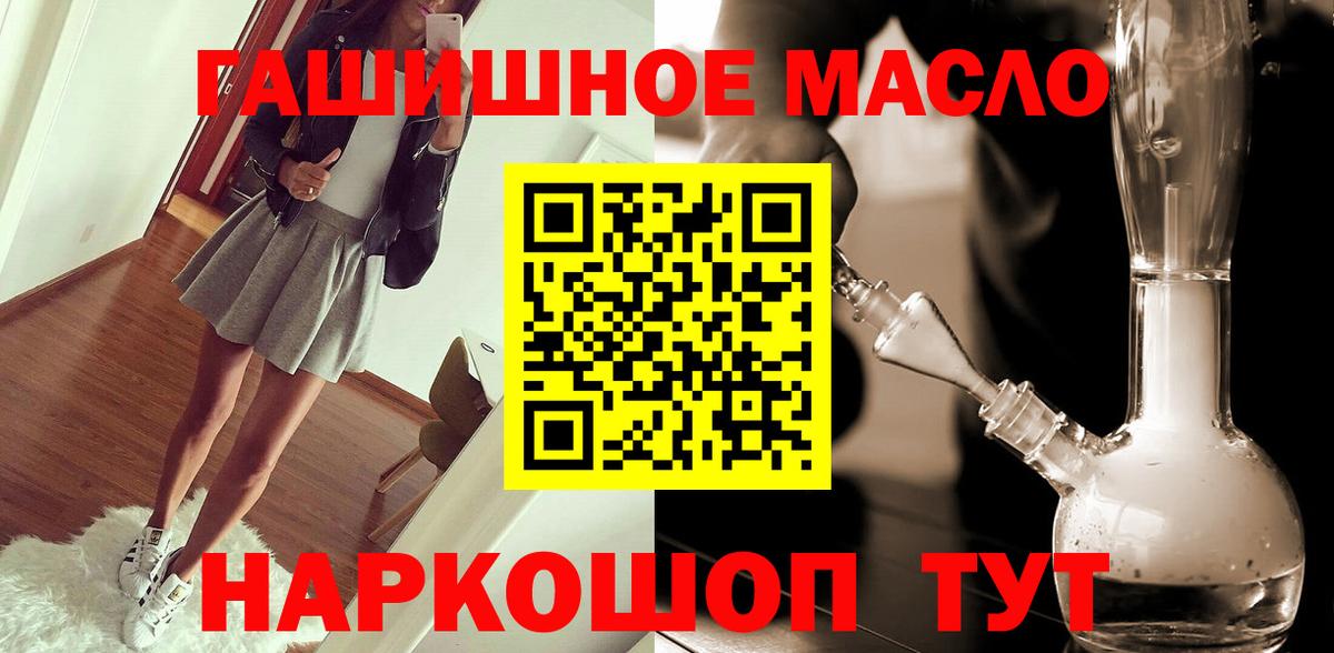 ТГК концентрат Валуйки