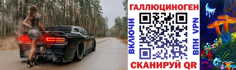 как найти закладки  Валуйки  MEGA сайт  Галлюциногенные грибы Magic Shrooms 