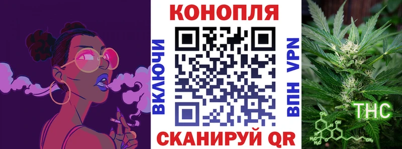 Марихуана план  ссылка на мегу зеркало  Валуйки  где продают  