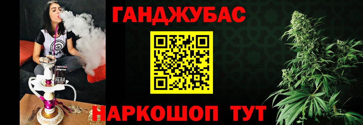 Каннабис Amnesia Валуйки